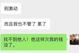 顺德讨债公司成功追回拖欠八年欠款50万成功案例